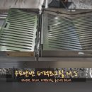 M앤S메디칼 | IGT 테이블 화로대 끝판왕! 우드앤번 퍼펙트그릴 M, S 사이즈 완벽 세팅 후기