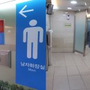 구파발역 화장실 이미지