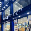 카페안경 | 포항렌즈 포항안경 다비치안경 포항중앙점 카페 콘택트 렌즈 구매 후기 추천