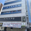 비에이치씨각산 이미지