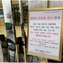 명성 사우나 이미지