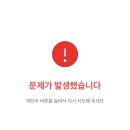 오류식당