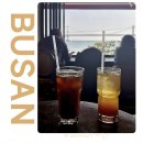 광안4-207 | 부산 광안대교 오션뷰 카페 에쏘카페 솔직후기