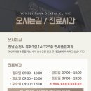 순천치과기공소 이미지