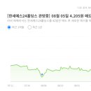 한서유통 이미지