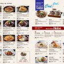 하루엔소쿠 - 부평구 주부토로249번길 17 | 하루엔소쿠