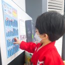 가온누리 태권도장 | 태권도/마석유아체육/유아태권도/화도유아체육/가온누리태권도/블랙벨트태권도/화도읍줄넘기/화도줄넘기