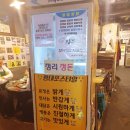 김다희쌍대포