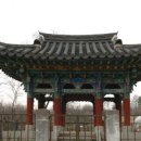 남충장공충신문 이미지