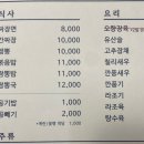 여명춘