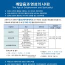 서울불교대학원대학교 이미지