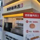 매송휴게소(하행) 이미지