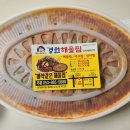 경원해물찜 이미지