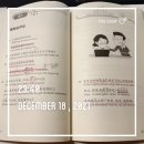 중국어중급(토) 이미지