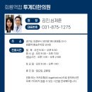 회룡한의원 이미지