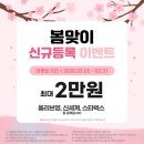 신세계음악학원 네이버블로그