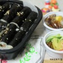 마약김밥 이미지