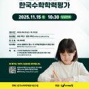 목동하나프라자 이미지