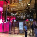 코끼리 게임장 이미지