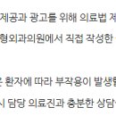 상록탑정형외과의원 이미지