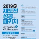 세종창업키움센터 이미지