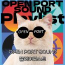 소리(Sound) 이미지