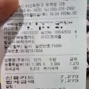 봉암수퍼 | ⛽️슈퍼커브 주유 후기