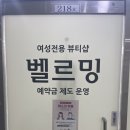 필레오트윈파크1동 이미지