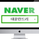 주식회사 대운 이미지
