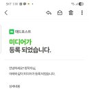 느릿느릿 | 느릿느릿 infp의 기록으로 애드포스트 승인 후기