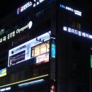 [구월동미용실] 크고 깔끔한 매장! 로이드밤 구월힐캐슬점 만족스러운 시술 후기!