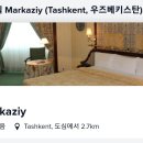 초이바자르