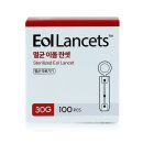 에프에이 쇼핑하우