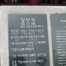 경상감영공원 이미지