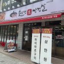 동두천솥뚜껑삼겹살탄현역점 이미지