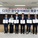 경상남도 수산안전기술원 이미지