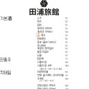 전포여관 보정점 이미지