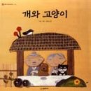 경주한옥펜션소요유