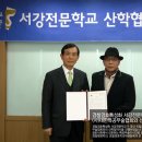 청와대경호무술 이미지