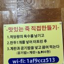 경복궁개성손만두 이미지