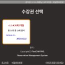 이자벨필라테스