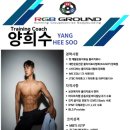 알지비그라운드 이미지