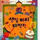 뮤지큐음악동화&뮤직센터 이미지