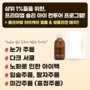 (주)고속에너지 이미지