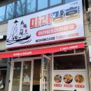강*호 이미지