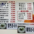 까치가야밀면 이미지