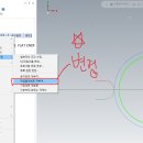 20241015 편솔2개제어 (STEP기능사용) 이미지