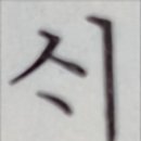 한민족의 기원