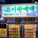 송학축산 이미지