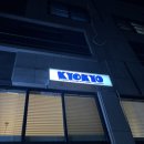쿄쿄(kyokyo) 이미지